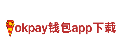 专业环保公司okpay钱包app下载| 清洁环保专家okpay钱包app下载
